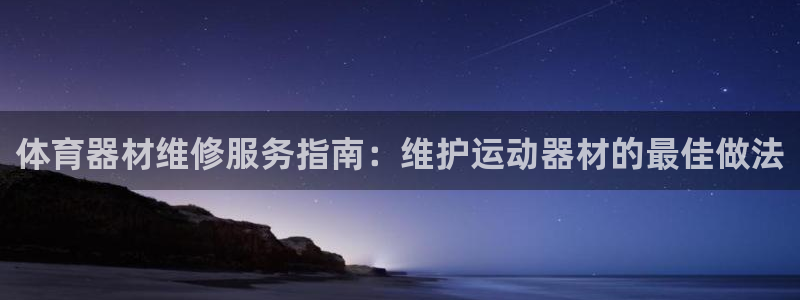星娱乐online创作的原声这个歌曲叫什么名字：体育