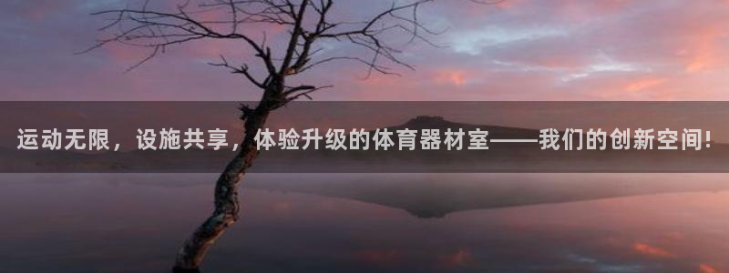 星欧娱乐伐711.112扣费的原因及处理措施