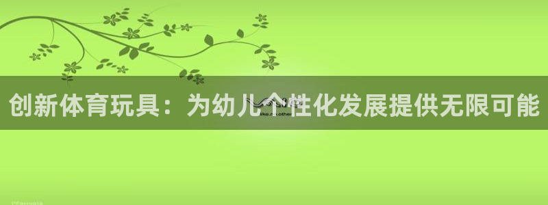 星欧娱乐平台怎么样啊安全吗