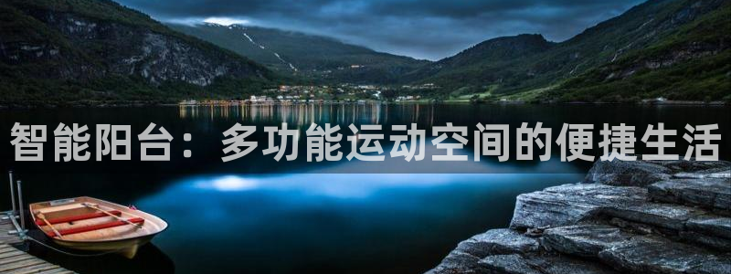 星欧娱乐扣款流程详解