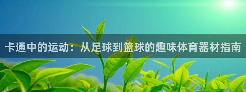 星奥娱乐集团股份有限公司招聘