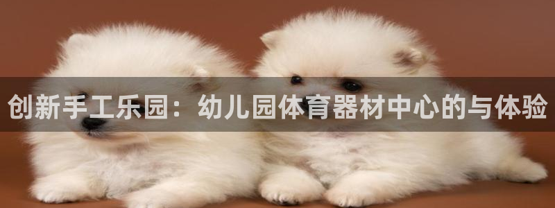 星欧娱乐平台告7O777