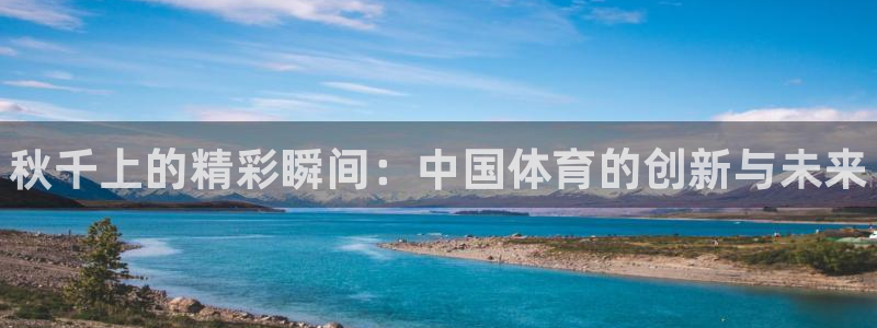 星欧娱乐发7O777