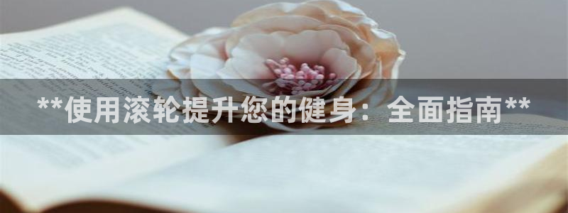 星欧娱乐公司创始人背景故事