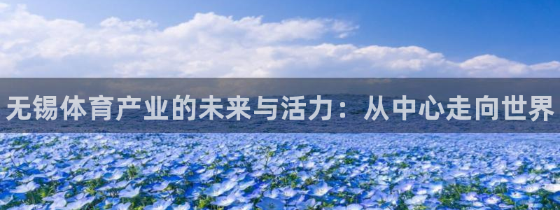 星欧娱乐平台告7O777