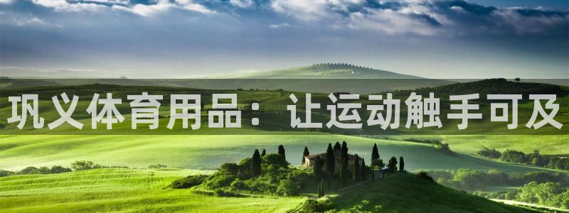 星欧娱乐属于什么档次的公司名称