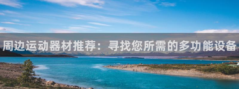 星欧娱乐属于什么档次的软件公司